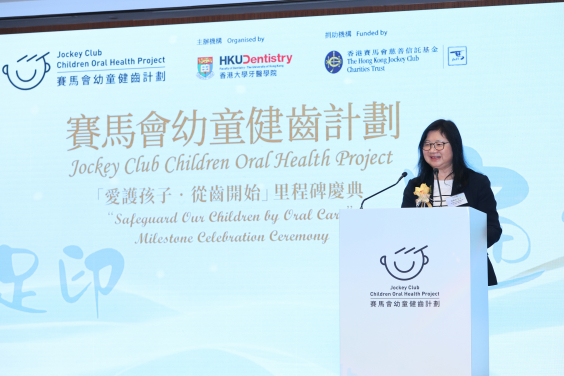 香港賽馬會慈善事務部主管（衞生健康；樂齡護老）陳載英女士表示，「賽馬會幼童健齒計劃」成效顯著，為香港基層口腔健康發展的重要一環。馬會將繼續支持前瞻性實證項目，與各界攜手推動基層醫療發展。